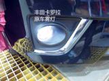 丰田卡罗拉升级雾灯透镜组成,欧卡改装网,汽车改装