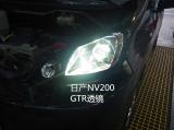 日产NV200升级GTR海拉5透镜,欧卡改装网,汽车改装