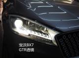 宝沃BX7升级GTR海拉5透镜,欧卡改装网,汽车改装