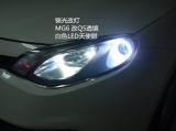 MG6升级Q5透镜白色天使眼,欧卡改装网,汽车改装