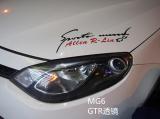 MG6升级GTR透镜,欧卡改装网,汽车改装