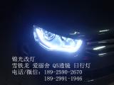 雪铁龙爱丽舍升级Q5透镜LED日行灯,欧卡改装网,汽车改装