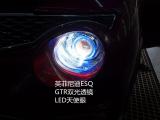 英菲尼迪ESQ升级GTR透镜蓝色天使眼,欧卡改装网,汽车改装