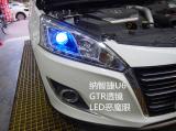 纳智捷U6升级GTR透镜蓝色恶魔眼,欧卡改装网,汽车改装