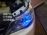 宝骏730升级GTR透镜蓝色恶魔眼,欧卡改装网,汽车改装
