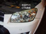 丰田RAV4升级GTR透镜,欧卡改装网,汽车改装