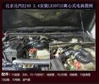 北京北汽BJ40提升动力改装键程离心式电动涡轮增压器LX3971S,欧卡改装网,汽车改装