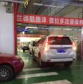 北京鸿昌建业汽车服务有限公司,欧卡改装网,汽车改装