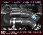 本田CRV 2.4 -07款提升动力改装键程离心式电动涡轮增压器LX3971,欧卡改装网,汽车改装