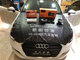 奥迪A3简装也有好声音-西宁至上音乐汽车音响改装,欧卡改装网,汽车改装