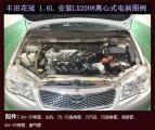 丰田花冠提升动力加装键程离心式电动涡轮增压器LX2008,欧卡改装网,汽车改装