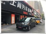 尽享好音乐-丰田阿尔法无损改装德国RS贵族音响,欧卡改装网,汽车改装