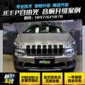 JEEP自由光，带你享受音乐自由！,欧卡改装网,汽车改装