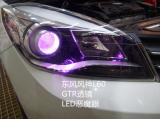 东风风神L60原车近光卤素灯比较暗升级GTR透镜紫色恶魔眼,欧卡改装网,汽车改装
