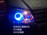 东风风行菱智M6原车灯光比较暗升级GTR透镜蓝色天使眼,欧卡改装网,汽车改装