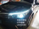 丰田卡罗拉升级GTR透镜，白色天使眼LED泪眼双色日行灯,欧卡改装网,汽车改装