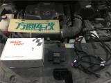 雷克萨斯nx200t安装外挂电脑,欧卡改装网,汽车改装