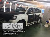 陆巡贴全车量子膜,欧卡改装网,汽车改装