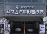 欧卡改装网，广州众世达汽车影音改装