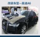 上海音豪奥迪A6改装德国伊顿 Pro170.2三分频,欧卡改装网,汽车改装