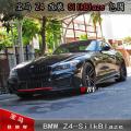 BMW宝马Z4改装SilkBlaze改装大包围,欧卡改装网,汽车改装