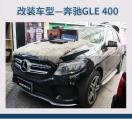 上海音豪奔驰GLE 400改装美国捷力 10W0V3 超低音炮,欧卡改装网,汽车改装