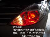 日产旧骐达近光大灯升级GTR透镜，红色恶魔眼,欧卡改装网,汽车改装