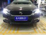 杭州DS5LS升级州箭海拉5双光透镜欧司朗5500K氙气灯,欧卡改装网,汽车改装