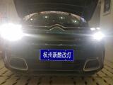 杭州雪铁龙天逸C5改进口海拉5透镜欧司朗5500K氙气灯,欧卡改装网,汽车改装