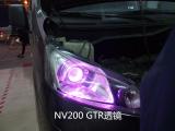日产NV200近光大灯升级GTR透镜，车灯氙气灯改灯紫色恶魔眼。,欧卡改装网,汽车改装