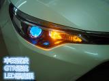 丰田雷凌近光大灯升级GTR透镜大灯改灯冰蓝恶魔眼效果,欧卡改装网,汽车改装