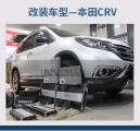 上海音豪本田CRV改装德国伊顿 rse160 3分频,欧卡改装网,汽车改装