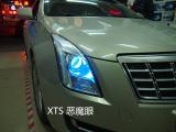 凯迪拉克XTS改透镜,欧卡改装网,汽车改装