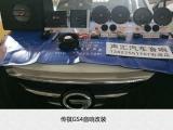 传祺GS4改装德国斯洛琴汽车音响  惠州声汇汽车影音,欧卡改装网,汽车改装