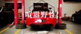 保时捷718改装升级阀门排气全段 陕西西安汽车改装哪家好,欧卡改装网,汽车改装
