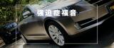 「玩转出色」CHAMELEON汽车改色贴膜合集鉴赏 汽车改色多少钱,欧卡改装网,汽车改装
