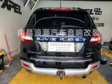 让音乐更加完美无瑕-南昌浪潮汽车音响改装之福特撼路者音响改装,欧卡改装网,汽车改装