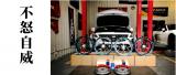 凯迪拉克XT5改装升级锻造轮毂+AP Racing刹车卡钳,欧卡改装网,汽车改装