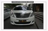 重庆丰田埃尔法汽车改装全车安博士隔音降噪案例,欧卡改装网,汽车改装