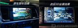 广州丰田汉兰达汽车安全系统改装360全景影像案例,欧卡改装网,汽车改装