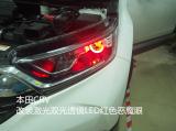 佛山本田CRV汽车灯光改装激光双光透镜+LED红色恶魔眼案例,欧卡改装网,汽车改装