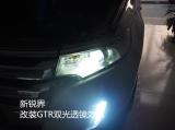 佛山南海福特新锐界车灯改装GTR双光透镜案例,欧卡改装网,汽车改装
