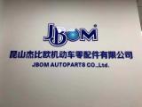 JBOM三元催化头段,欧卡改装网,汽车改装