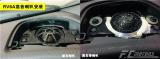 奥迪A6加装氛围灯+盲点辅助再次改装雷贝琴音响+优美声DSP智能处理器,欧卡改装网,汽车改装