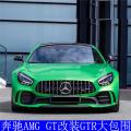 奔驰AMG GT汽车外观改装GTR款大包围,欧卡改装网,汽车改装