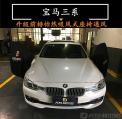 深圳汽车改装，宝马3系改装座椅通风系统，宝马原厂通风座椅,欧卡改装网,汽车改装