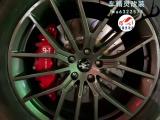 [玛莎拉蒂莱万特刹车升级]AP9560大六、搭配380MM盘,欧卡改装网,汽车改装