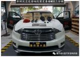 重庆汽车音响改装 丰田汉兰达改装史泰格MSS三分频系统,欧卡改装网