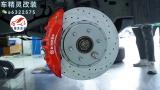 （途乐刹车改装）Brembo大六活塞卡钳，强劲制动越野,欧卡改装网,汽车改装