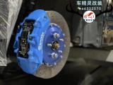 （威尔法刹车改装）Brembo前6后4＋电子卡钳套装,欧卡改装网,汽车改装